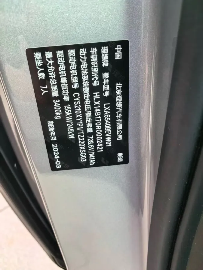 2024 Li MEGA BEV 102.7KWH,autocango,china used car exporter,china ev exporter,chinese used car exporter,chinese used ev exporter