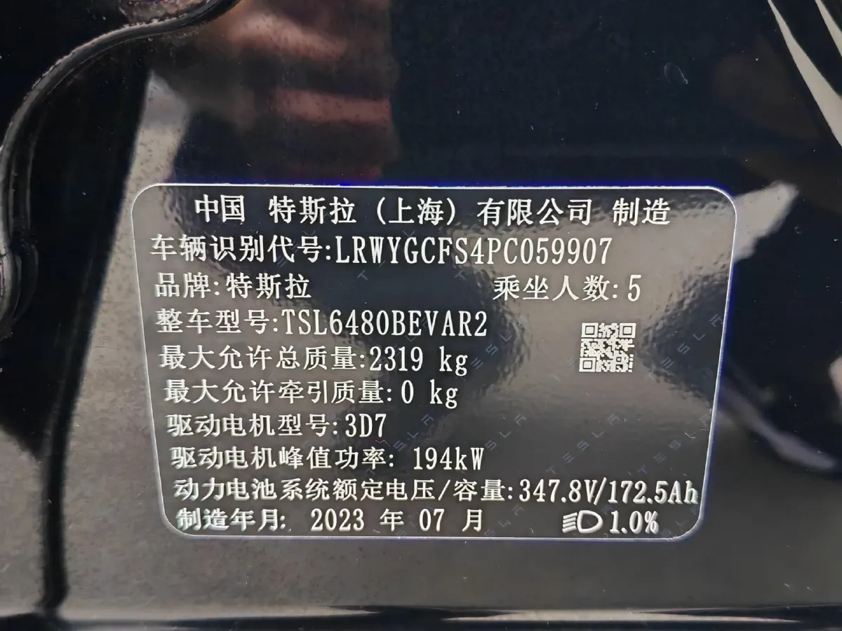 2022 Tesla Model Y BEV 60KWH,autocango,china used car exporter,china ev exporter,chinese used car exporter,chinese used ev exporter