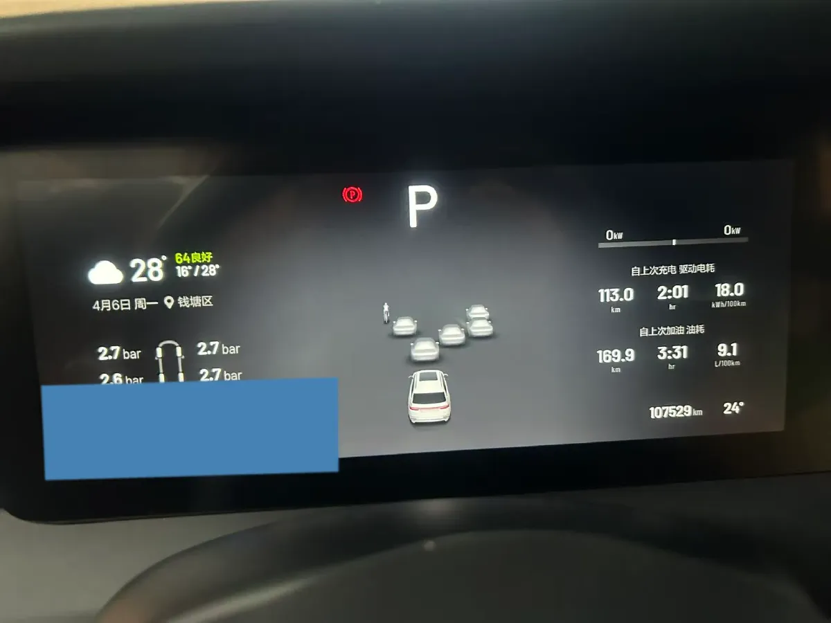 2020 Li ONE Range Extended 131HP REEV 40.5KWH,autocango,china used car exporter,china ev exporter,chinese used car exporter,chinese used ev exporter