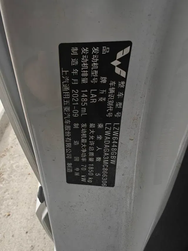 2021 ChangAn KuaYue KuaYueWang X3 1.6L 122HP L4 5MT,autocango,china used car exporter,china ev exporter,chinese used car exporter,chinese used ev exporter