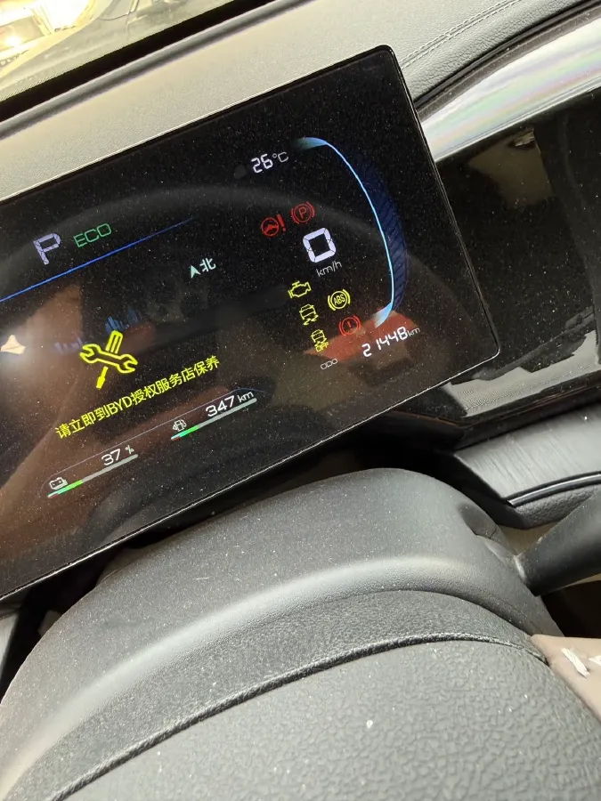 2024 BYD Qin Plus 1.5L 110HP L4 E-CVT PHEV 8.32KWH,autocango,china used car exporter,china ev exporter,chinese used car exporter,chinese used ev exporter