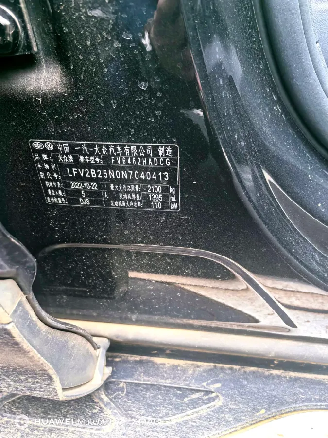 2023 Volkswagen Tayron 1.4T 150HP L4 7DCT,autocango,china used car exporter,china ev exporter,chinese used car exporter,chinese used ev exporter