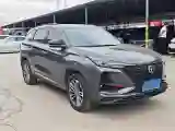 2021 ChangAn CS75 Plus 1.5T 178HP L4 6AT