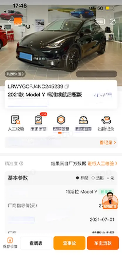 2022 Tesla Model Y BEV 60KWH,autocango,china used car exporter,china ev exporter,chinese used car exporter,chinese used ev exporter