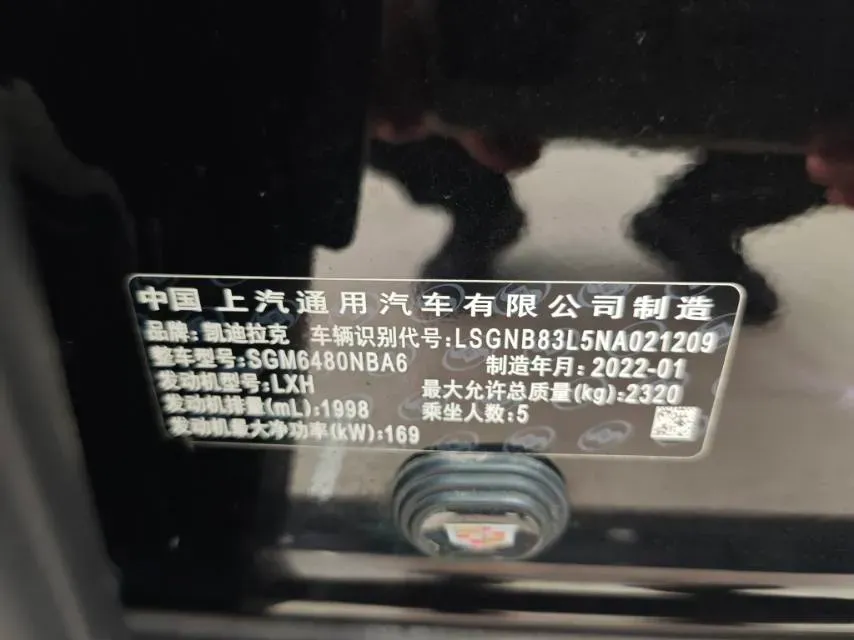 2022 Cadillac XT5 2.0T 237HP L4 9AT,autocango,china used car exporter,china ev exporter,chinese used car exporter,chinese used ev exporter