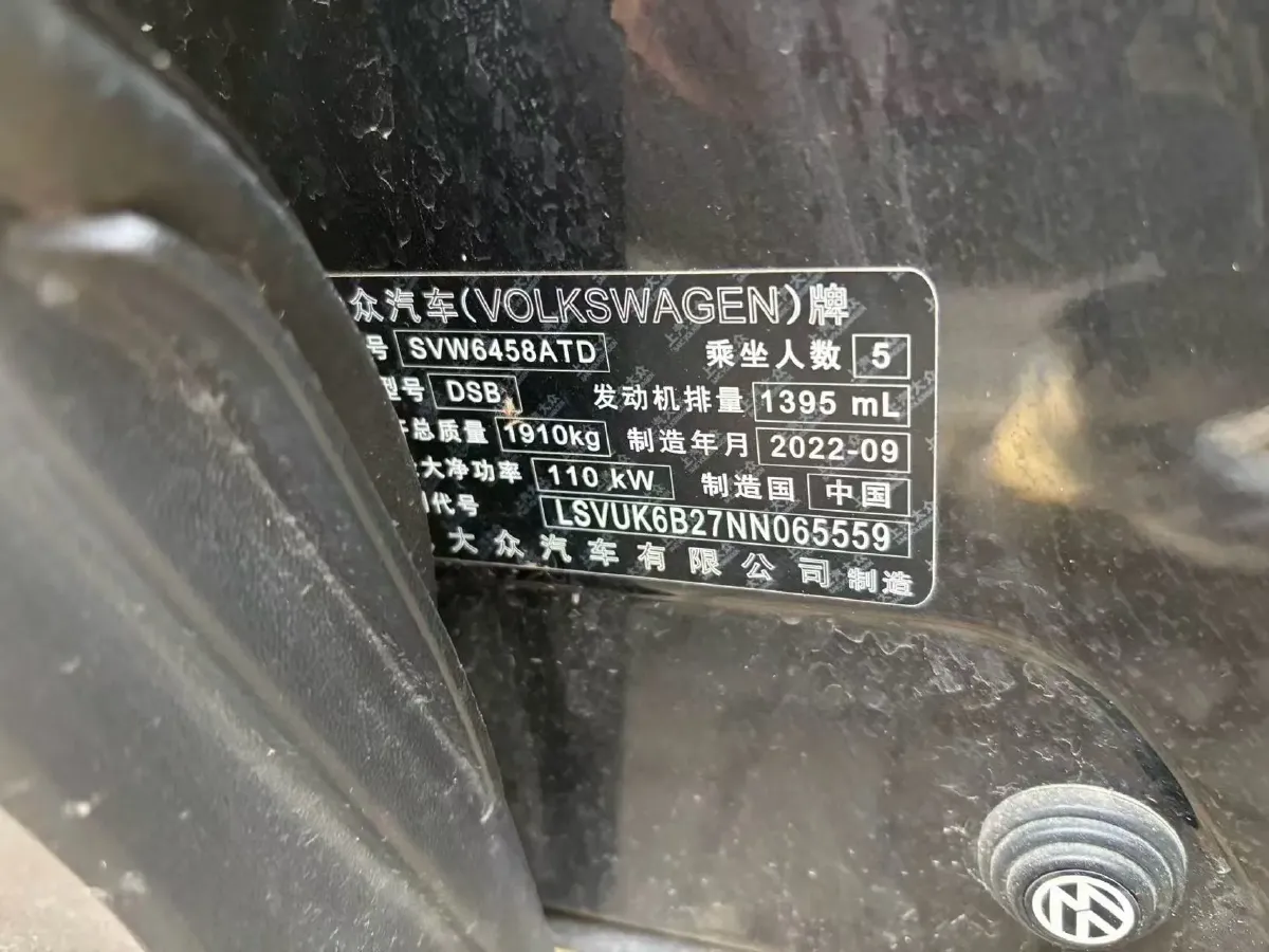 2021 Volkswagen Tharu 1.4T 150HP L4 7DCT,autocango,china used car exporter,china ev exporter,chinese used car exporter,chinese used ev exporter