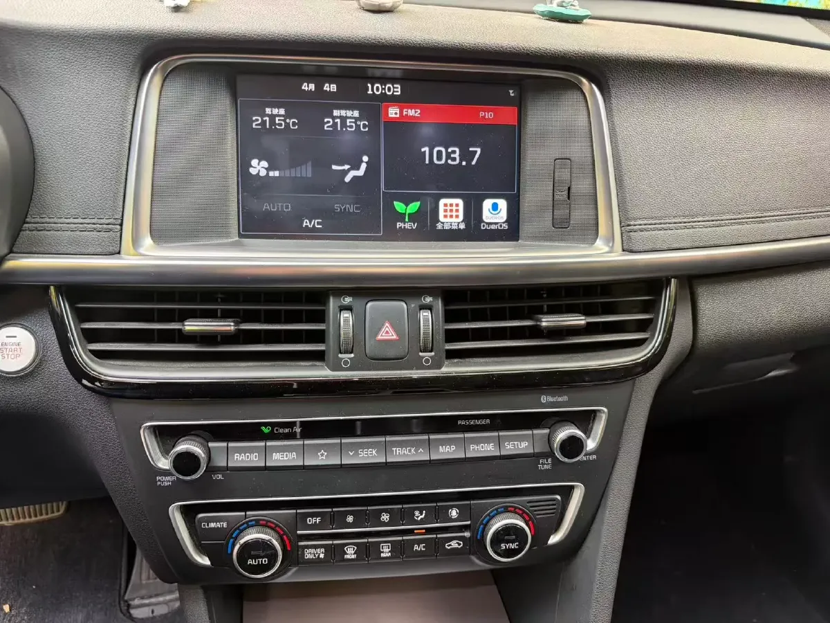 2018 Kia K5 2.0L 156HP L4 6AT PHEV 12.9KWH,autocango,china used car exporter,china ev exporter,chinese used car exporter,chinese used ev exporter