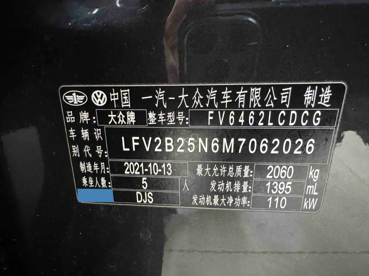 2021 Volkswagen Tayron 1.4T 150HP L4 7DCT,autocango,china used car exporter,china ev exporter,chinese used car exporter,chinese used ev exporter