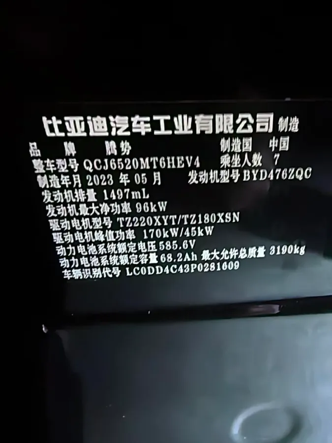 2022 Honda Odyssey 2.0L 146HP L4 E-CVT Hybrid,autocango,china used car exporter,china ev exporter,chinese used car exporter,chinese used ev exporter