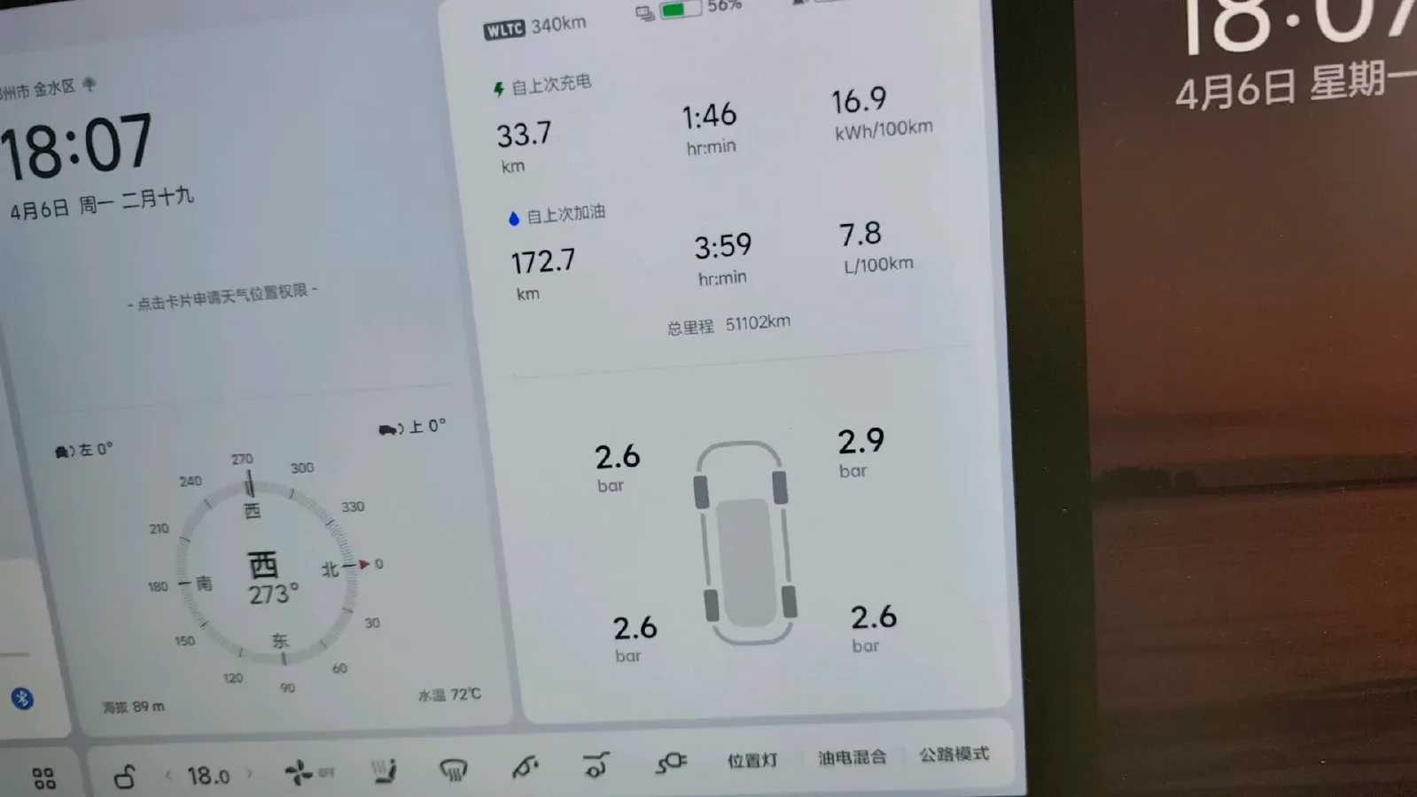 2023 Li L9 Range Extended 154HP REEV 42.6KWH,autocango,china used car exporter,china ev exporter,chinese used car exporter,chinese used ev exporter