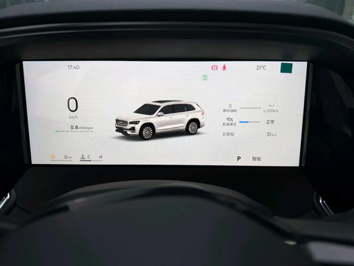 2026 Geely Monjaro 2.0T 272HP L4 8AT,autocango,china used car exporter,china ev exporter,chinese used car exporter,chinese used ev exporter