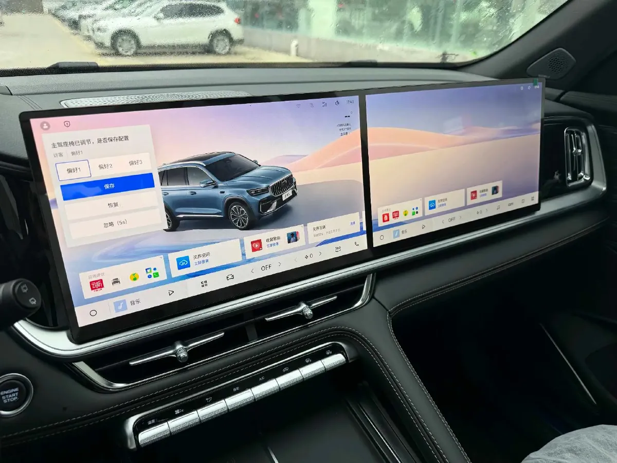 2026 Geely Monjaro 2.0T 272HP L4 8AT,autocango,china used car exporter,china ev exporter,chinese used car exporter,chinese used ev exporter