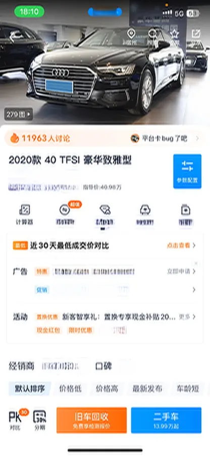 2020 Audi A6L 2.0T 190HP L4 7DCT,autocango,china used car exporter,china ev exporter,chinese used car exporter,chinese used ev exporter