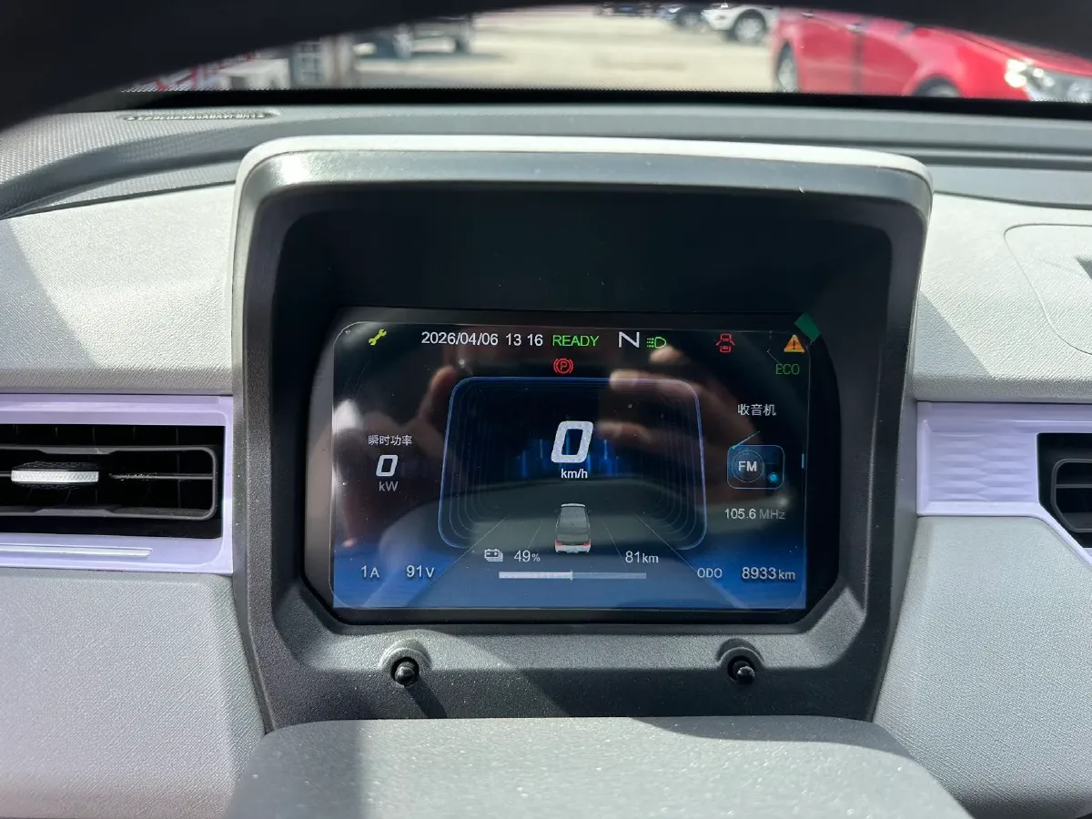 2022 Chery QQ Ice Cream BEV 13.85KWH,autocango,china used car exporter,china ev exporter,chinese used car exporter,chinese used ev exporter