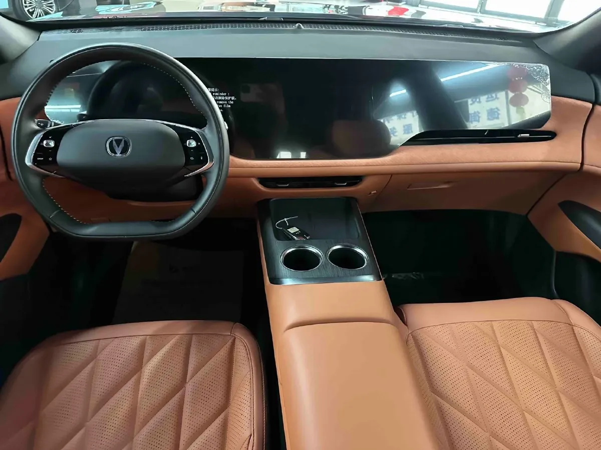 2025 ChangAn CS75 Plus 1.5T 192HP L4 8AT,autocango,china used car exporter,china ev exporter,chinese used car exporter,chinese used ev exporter