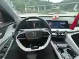 2024 ChangAn CS75 Plus 1.5T 188HP L4 8AT