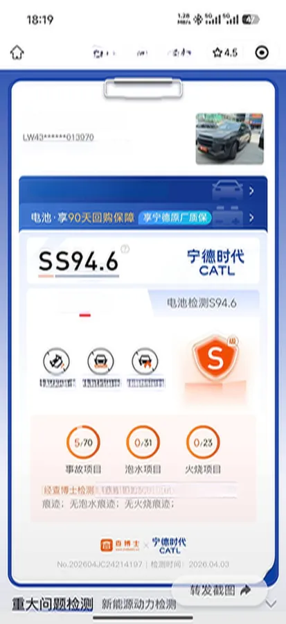 2020 Li ONE Range Extended 131HP REEV 40.5KWH,autocango,china used car exporter,china ev exporter,chinese used car exporter,chinese used ev exporter