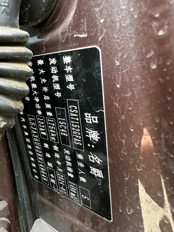 2025 MG 5 1.5T 181HP L4 7DCT,autocango,china used car exporter,china ev exporter,chinese used car exporter,chinese used ev exporter