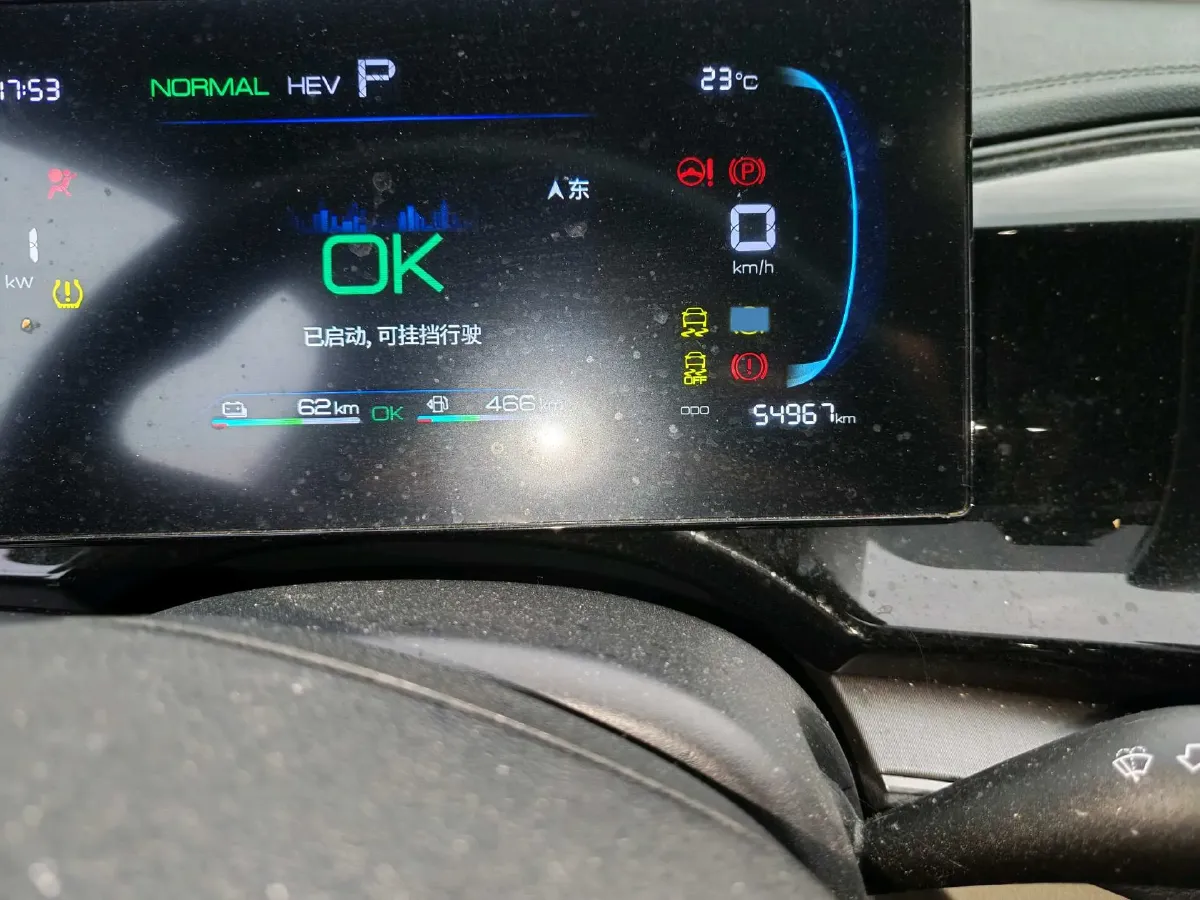 2023 BYD Qin Plus 1.5L 110HP L4 E-CVT PHEV 18.32KWH,autocango,china used car exporter,china ev exporter,chinese used car exporter,chinese used ev exporter