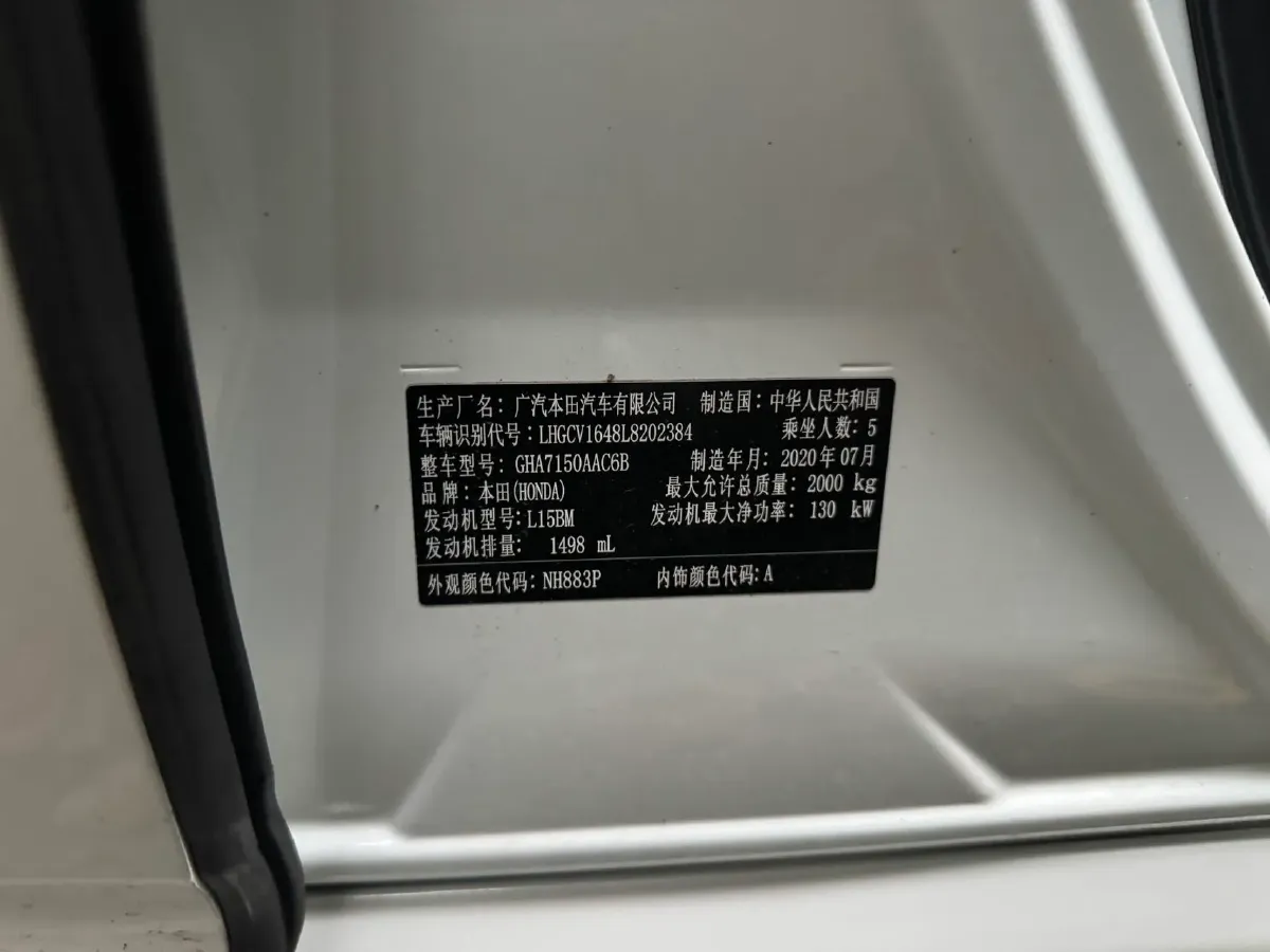 2018 Honda Accord 1.5T 177HP L4 CVT,autocango,china used car exporter,china ev exporter,chinese used car exporter,chinese used ev exporter