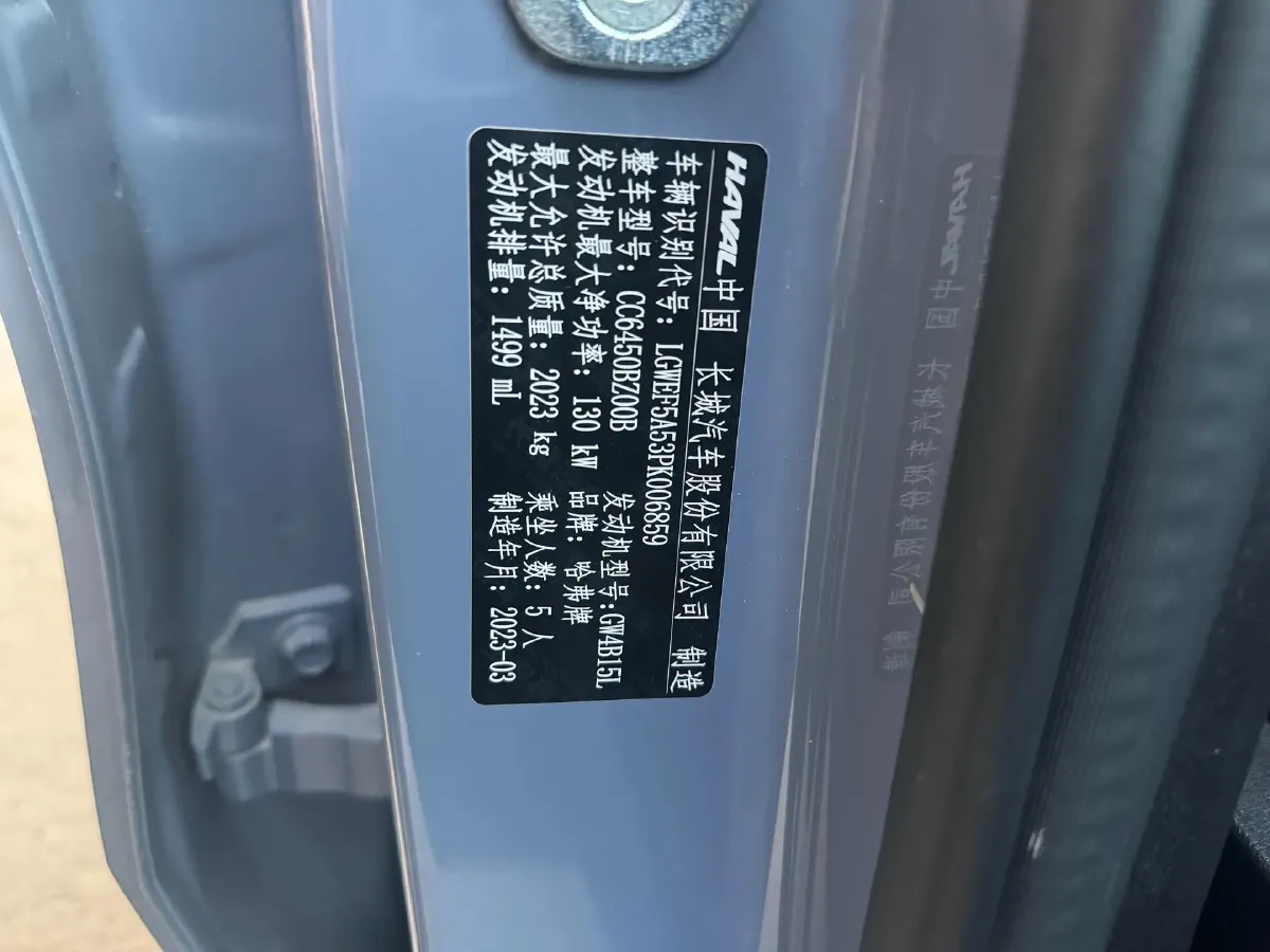 2022 Haval X Dog 1.5T 184HP L4 7DCT,autocango,china used car exporter,china ev exporter,chinese used car exporter,chinese used ev exporter