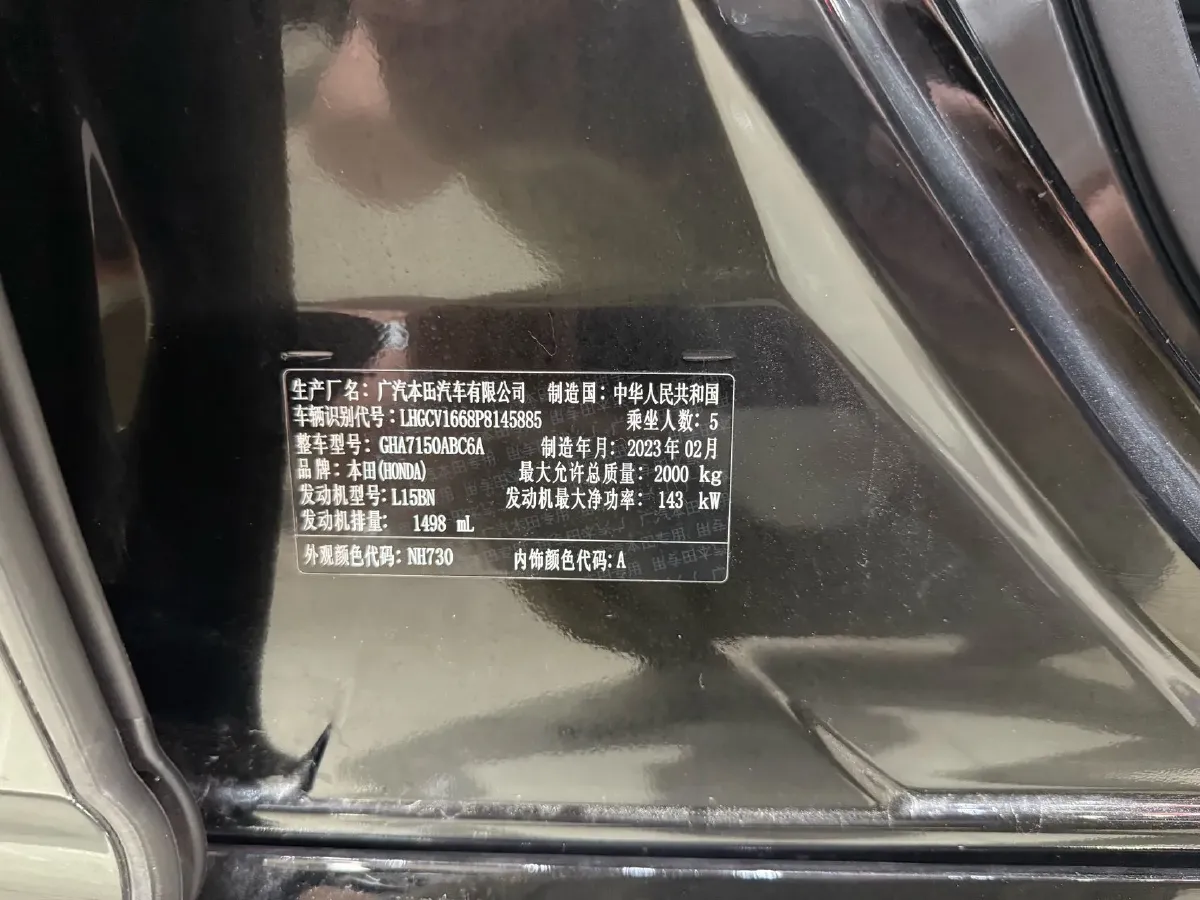 2022 Honda Accord 1.5T 194HP L4 CVT,autocango,china used car exporter,china ev exporter,chinese used car exporter,chinese used ev exporter