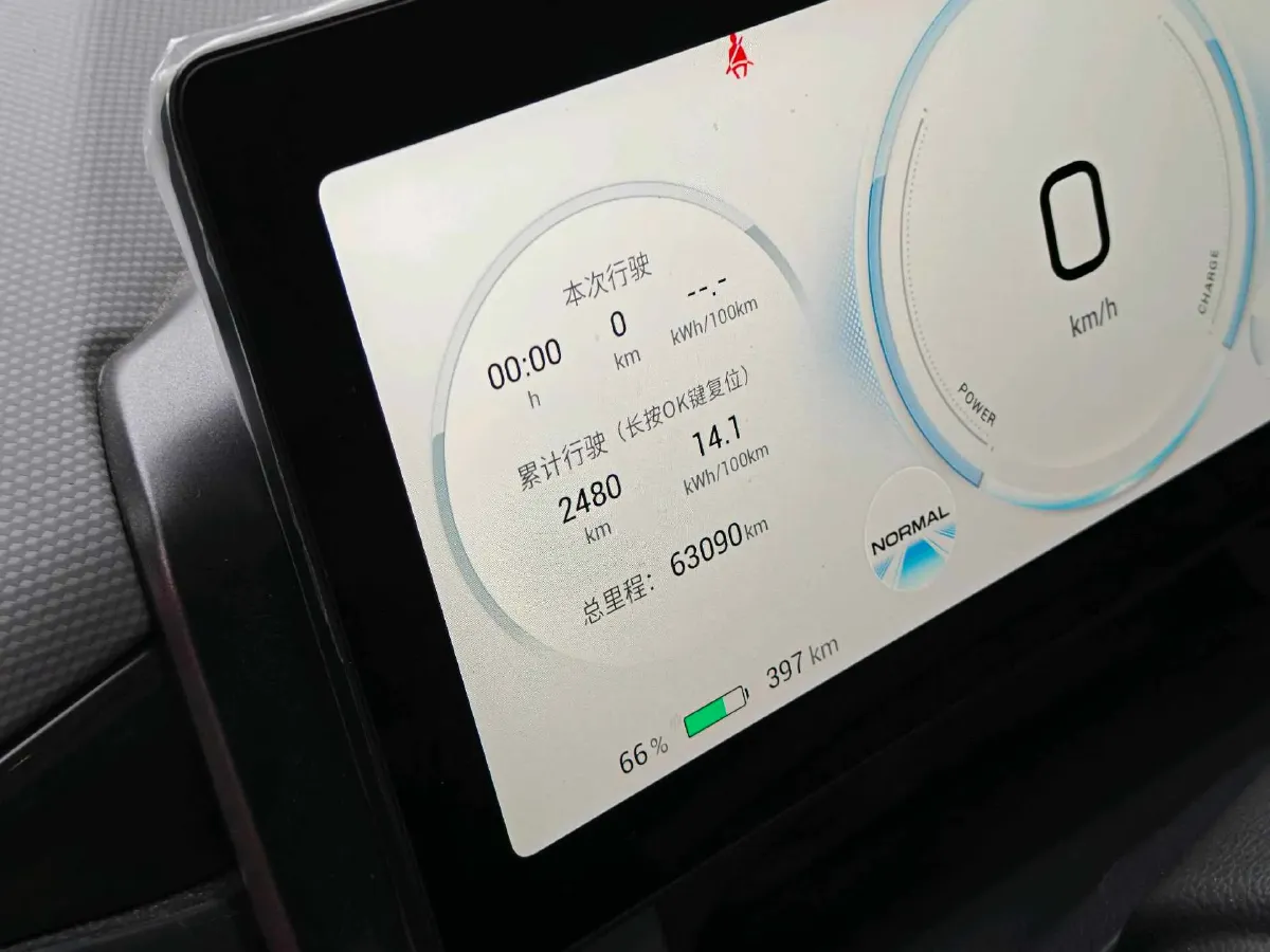 2023 Aion V BEV 80KWH,autocango,china used car exporter,china ev exporter,chinese used car exporter,chinese used ev exporter