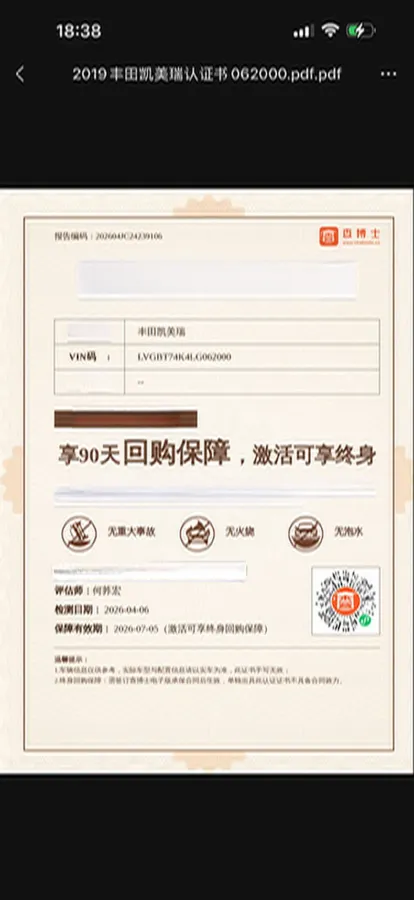 2019 Toyota Camry 2.5L 178HP L4 E-CVT Hybrid,autocango,china used car exporter,china ev exporter,chinese used car exporter,chinese used ev exporter