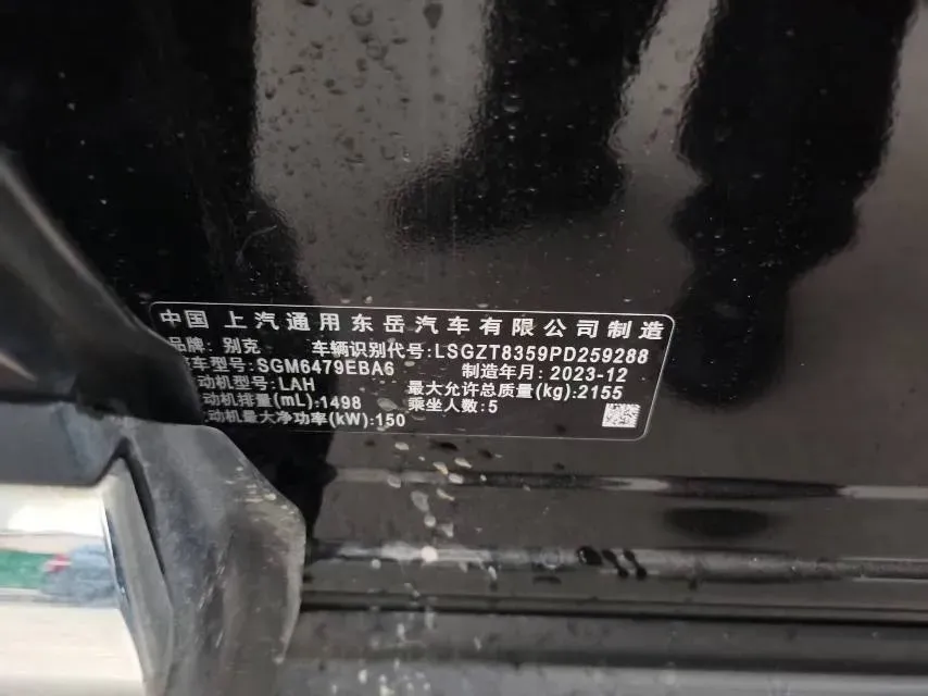 2022 Buick EnvisionS 1.5T 211HP L4 9AT,autocango,china used car exporter,china ev exporter,chinese used car exporter,chinese used ev exporter