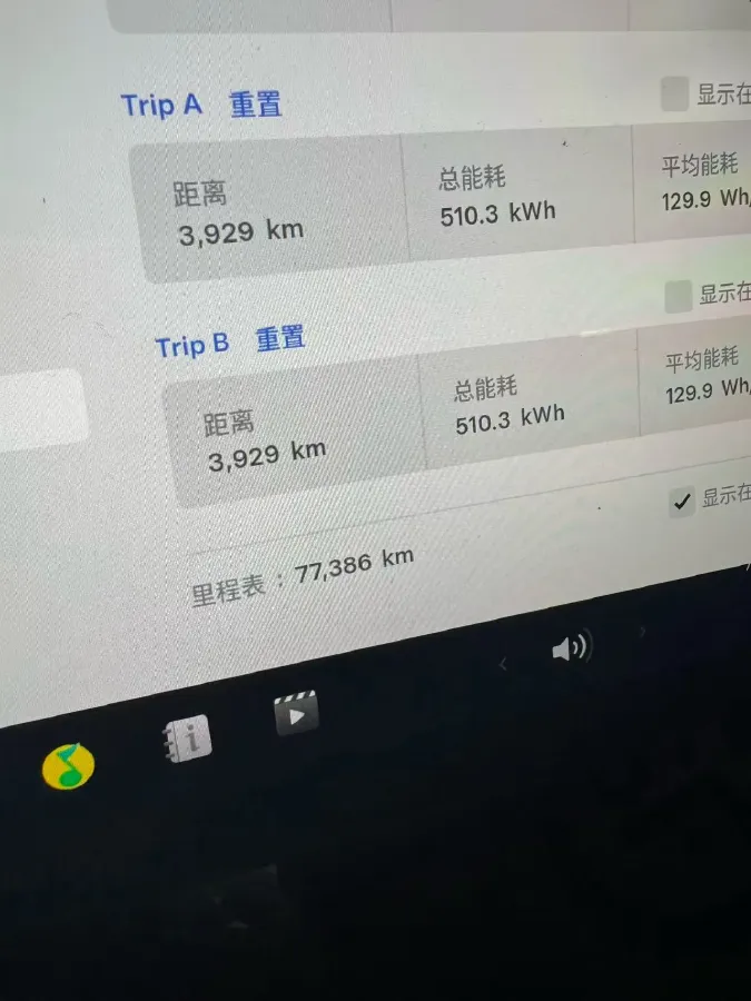 2022 Tesla Model 3 BEV 60KWH,autocango,china used car exporter,china ev exporter,chinese used car exporter,chinese used ev exporter