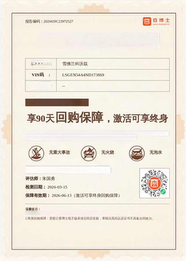 2022 Chevrolet Cavalier 1.0T 125HP L3 6AT,autocango,china used car exporter,china ev exporter,chinese used car exporter,chinese used ev exporter