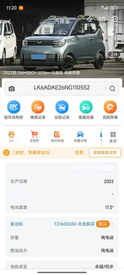 2022 WuLing HongGuang MINI EV BEV 17.3KWH,autocango,china used car exporter,china ev exporter,chinese used car exporter,chinese used ev exporter