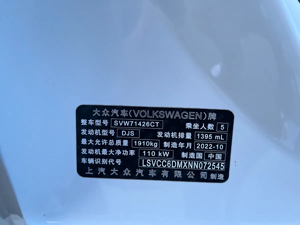 2022 Exceed TXL 2.0T 261HP L4 7DCT,autocango,china used car exporter,china ev exporter,chinese used car exporter,chinese used ev exporter