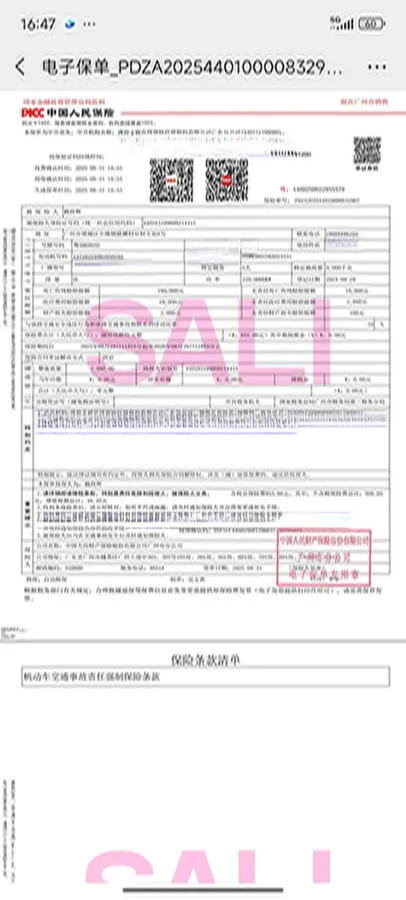 2024 MI SU7 BEV 94.3KWH,autocango,china used car exporter,china ev exporter,chinese used car exporter,chinese used ev exporter