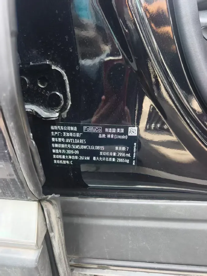 2020 Lincoln Aviator 3.0T 355HP V6 10AT,autocango,china used car exporter,china ev exporter,chinese used car exporter,chinese used ev exporter