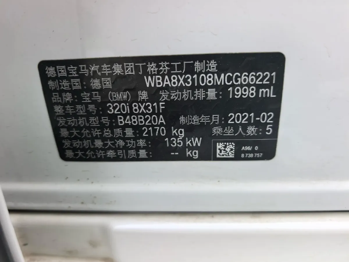 2020 BMW 3 Series GT 2.0T 184HP L4 8AT,autocango,china used car exporter,china ev exporter,chinese used car exporter,chinese used ev exporter