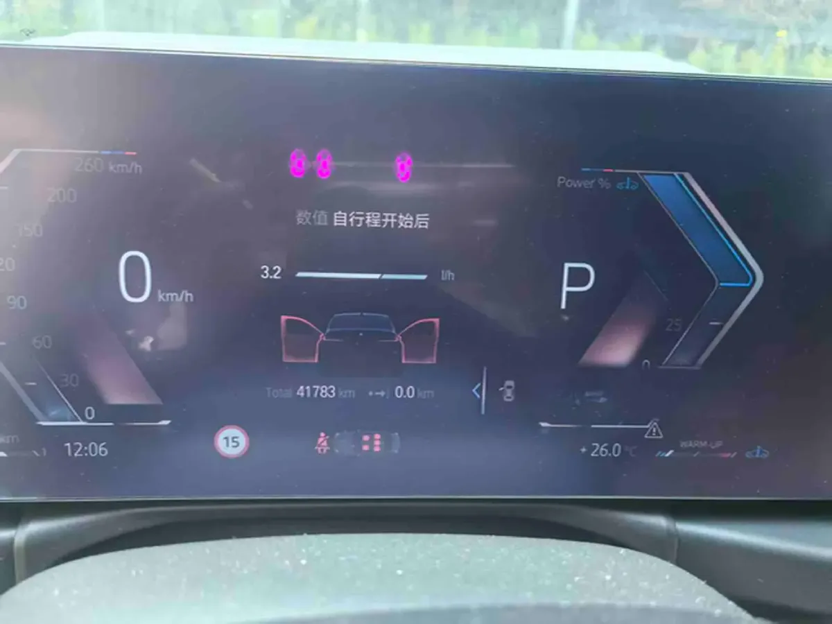 2023 BMW 3 Series 2.0T 245HP L4 8AT,autocango,china used car exporter,china ev exporter,chinese used car exporter,chinese used ev exporter