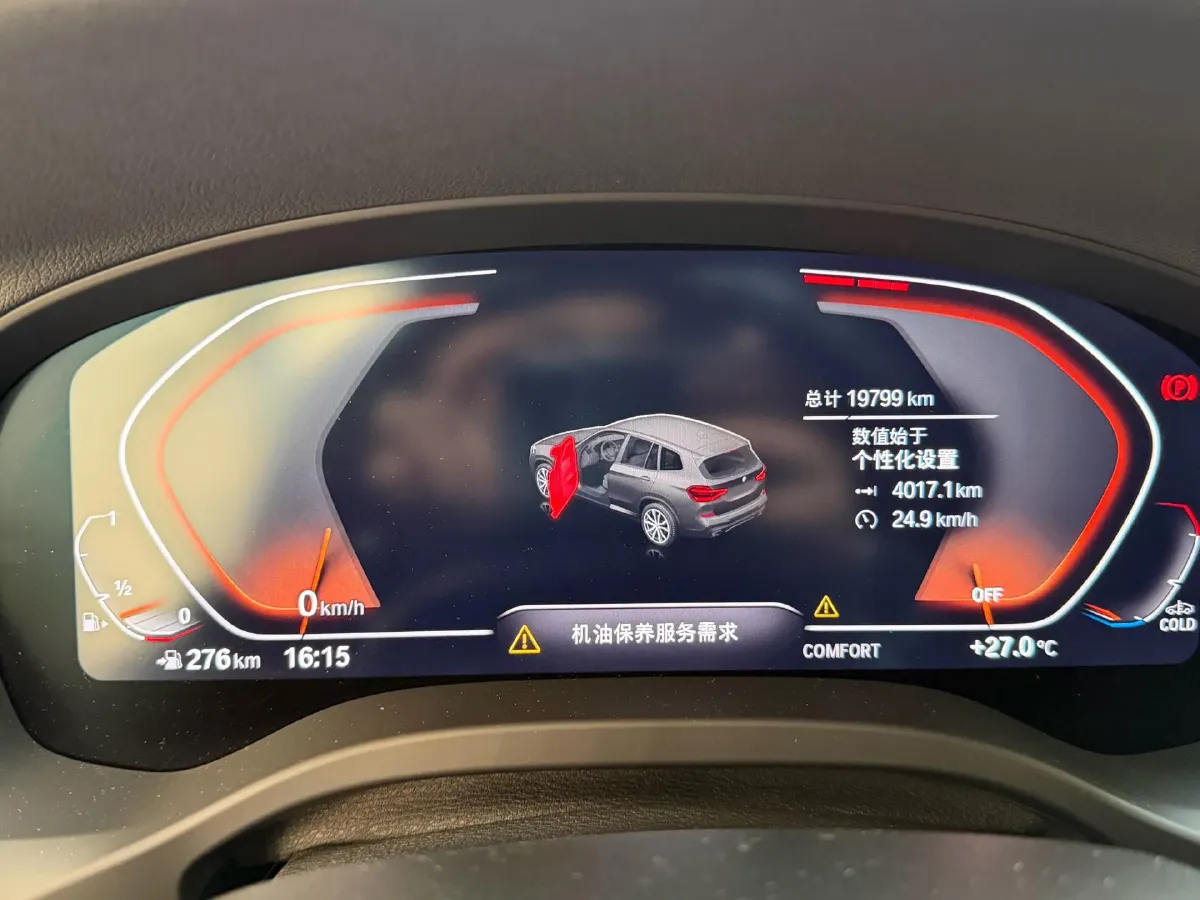 2021 BMW X3 2.0T 252HP L4 8AT,autocango,china used car exporter,china ev exporter,chinese used car exporter,chinese used ev exporter