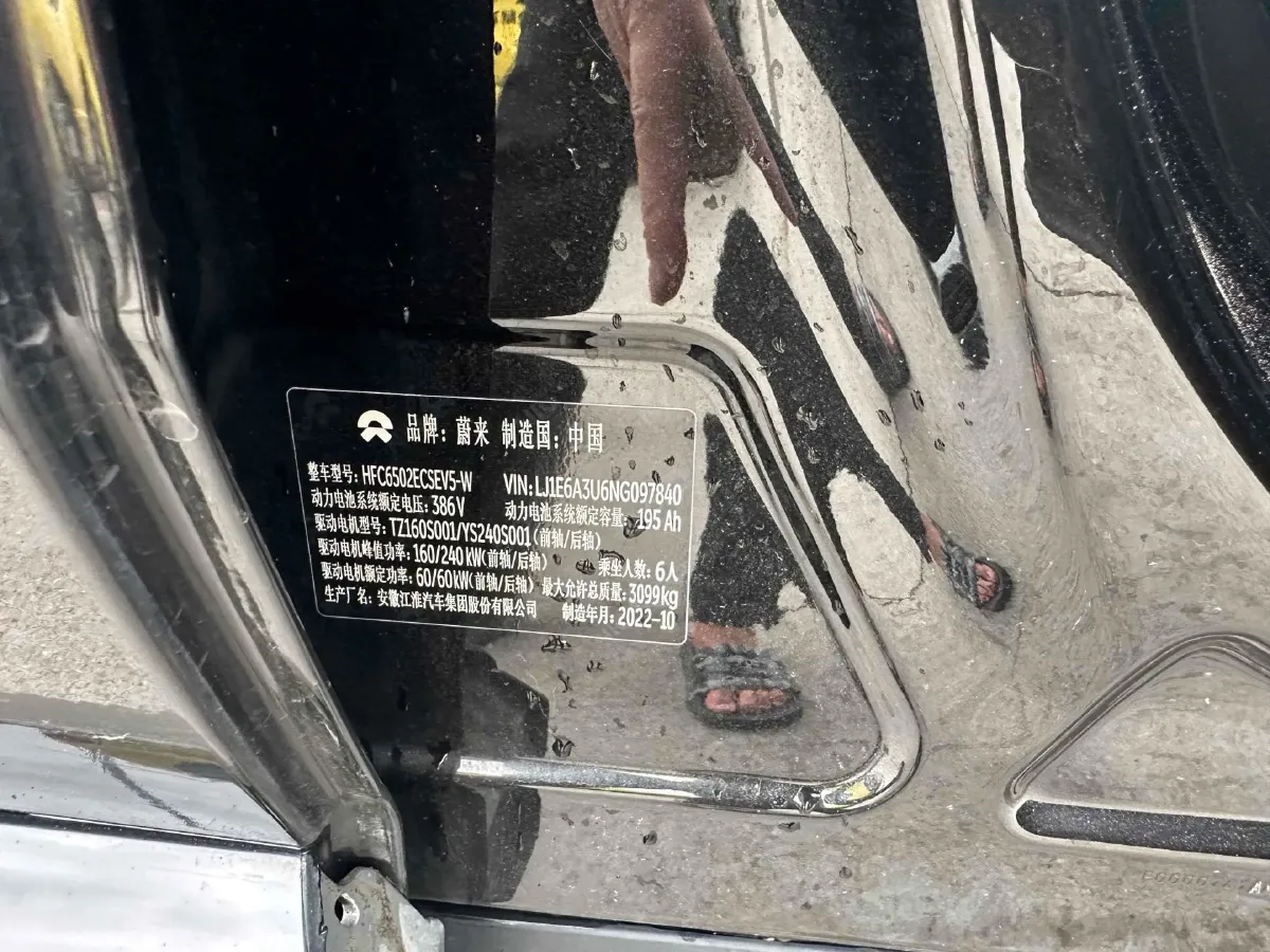 2022 NIO ES8 BEV 75KWH,autocango,china used car exporter,china ev exporter,chinese used car exporter,chinese used ev exporter