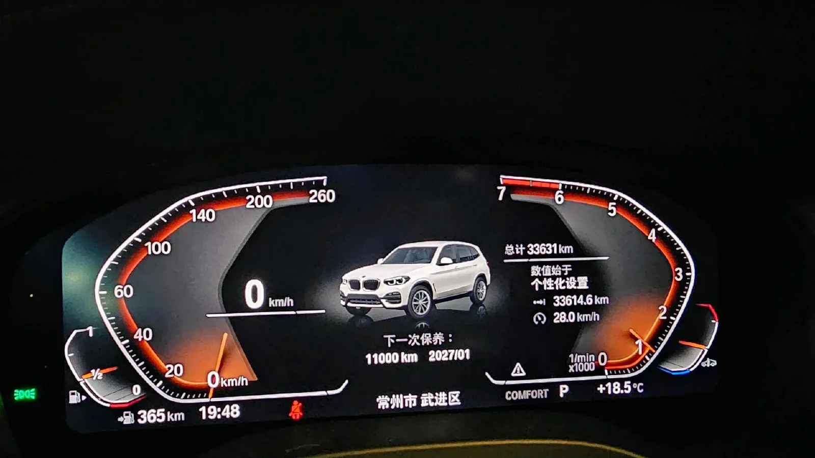 2021 BMW X3 2.0T 184HP L4 8AT,autocango,china used car exporter,china ev exporter,chinese used car exporter,chinese used ev exporter