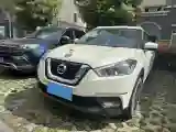 2019 Nissan Kicks 1.5L 124HP L4 CVT