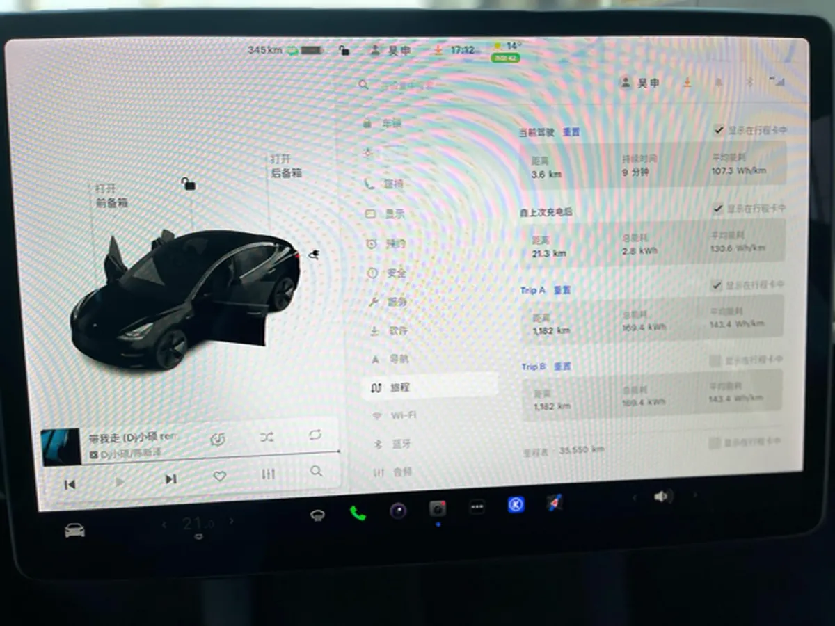 2021 Tesla Model 3 BEV 55KWH,autocango,china used car exporter,china ev exporter,chinese used car exporter,chinese used ev exporter