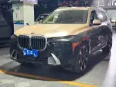 2024 BMW X7 2024 BMW X7,autocango,china used car exporter,china ev exporter,chinese used car exporter,chinese used ev exporter