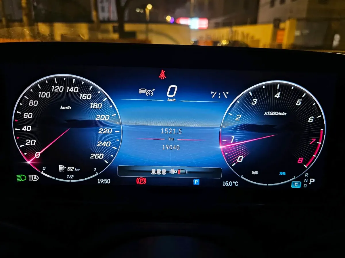 2024 Mercedes-Benz C Class 1.5T 204HP L4 9AT,autocango,china used car exporter,china ev exporter,chinese used car exporter,chinese used ev exporter