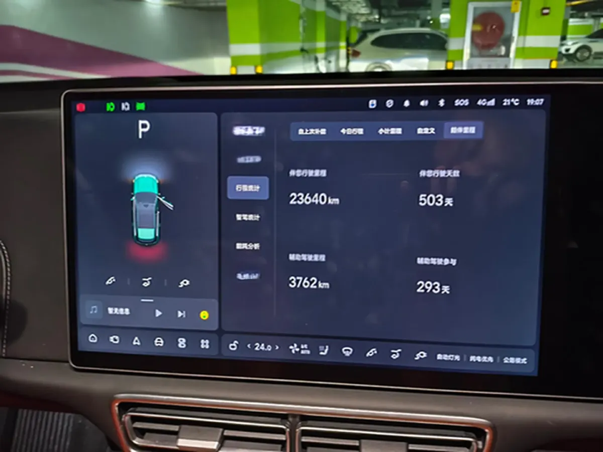 2024 Li L6 Range Extended 154HP L4 REEV 36.8KWH,autocango,china used car exporter,china ev exporter,chinese used car exporter,chinese used ev exporter