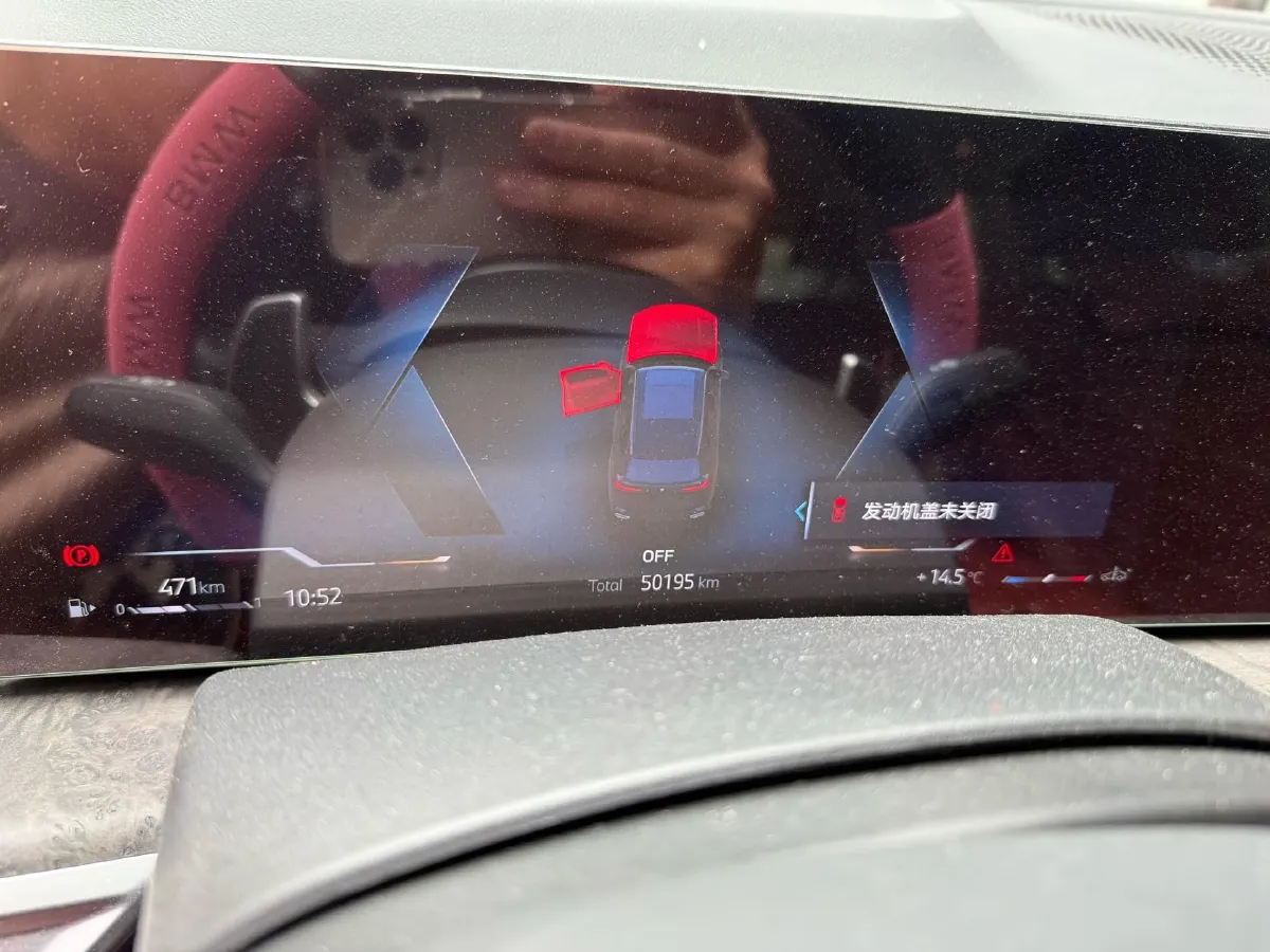 2023 BMW X5 2.0T 258HP L4 8AT,autocango,china used car exporter,china ev exporter,chinese used car exporter,chinese used ev exporter