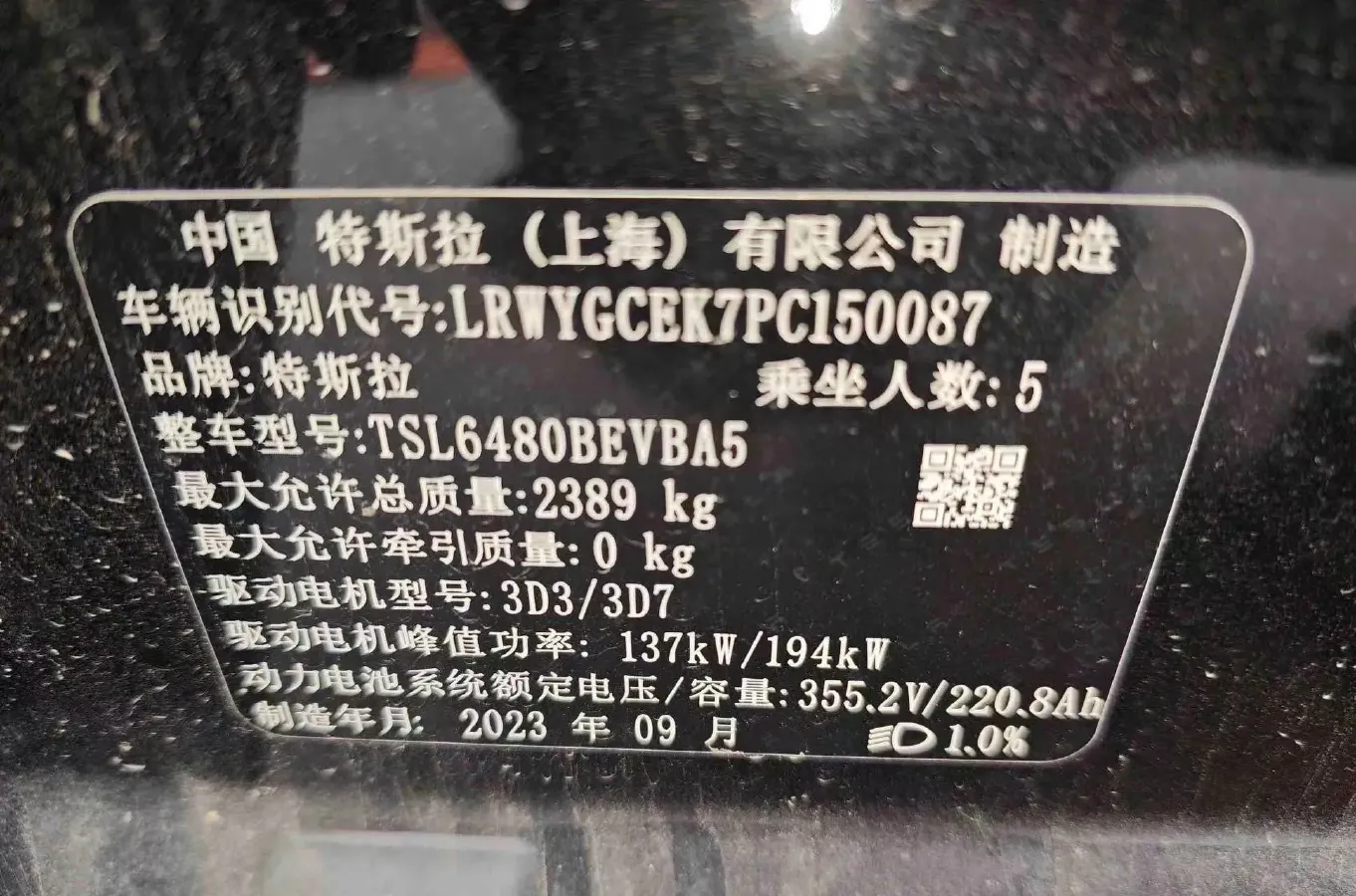 2023 Tesla Model Y BEV 78.4KWH,autocango,china used car exporter,china ev exporter,chinese used car exporter,chinese used ev exporter