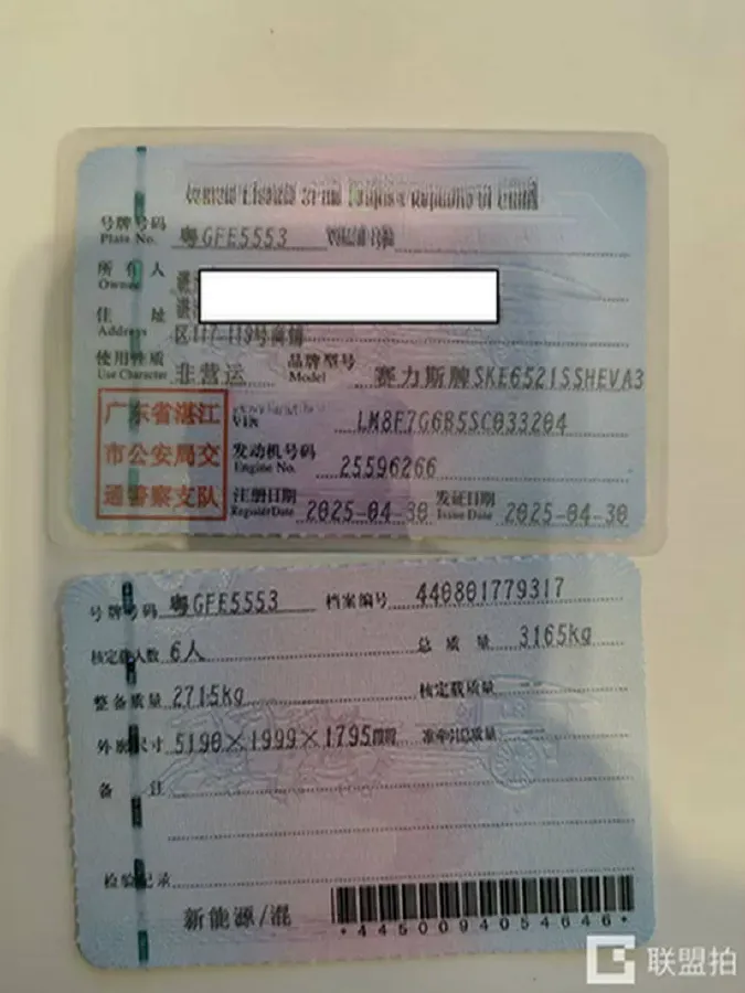 2025 AITO AITO M8 REEV 160HP REEV 53.4KWH,autocango,china used car exporter,china ev exporter,chinese used car exporter,chinese used ev exporter