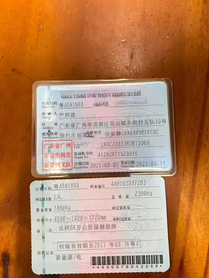 2021 Aion V BEV 70KWH,autocango,china used car exporter,china ev exporter,chinese used car exporter,chinese used ev exporter