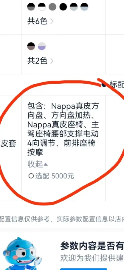 2024 Leapmotor C11 1.5L 95HP L4 REEV 43.74KWH,autocango,china used car exporter,china ev exporter,chinese used car exporter,chinese used ev exporter